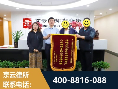 辽阳-房产继承
