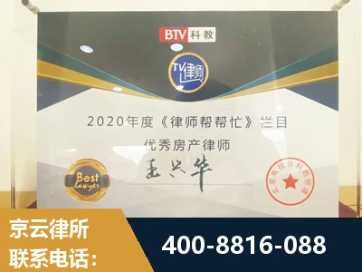 辽阳-房屋买卖