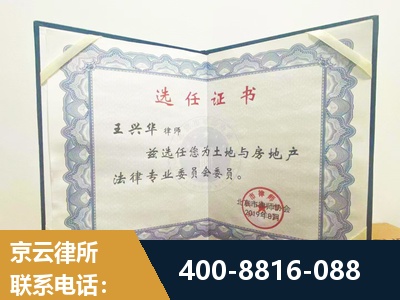 辽阳-遗产分割