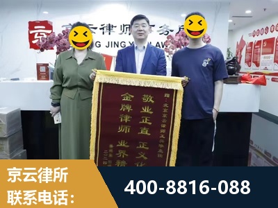 辽阳-房屋拆迁