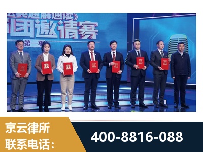 辽阳-土地征收